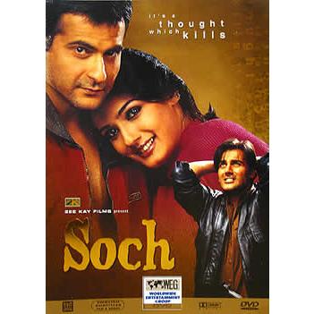 映画 dvd サスペンス SOCH インド DVD インド映画 CD ブルーレイ