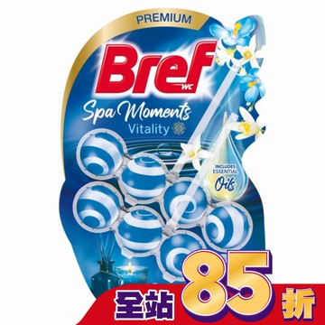 Bref 懸掛式馬桶清潔球 SPA精油系列-  麝香薄荷50g*2