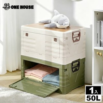 【ONE HOUSE】50L馬可露營耐重雙開折疊收納桌板收納箱 (收納箱/折疊箱/置物箱/戶外箱/露營桌)