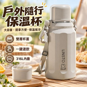 台灣出貨 手提保溫杯 大容量保溫杯 不鏽鋼水壺 雙飲保溫杯 防漏水壺 自帶茶隔 雙層杯蓋 水壺保溫杯 保冷杯 保冰杯
