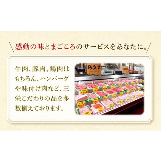 ふるさと納税 佐賀県 江北町 佐賀牛 秘伝味付けカルビー 焼肉用 約300g [HAA002]