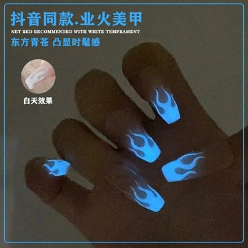 臺灣出貨✨網紅同款業火夜光指甲油膠2024年新款蹦迪熒光色流行夜光膠小套系✨賣場精選