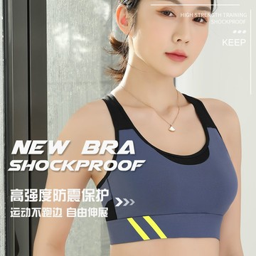 運動內衣 女一體式固定胸墊背心 防震高強度跑步大胸顯小健身文胸【不二雜貨】