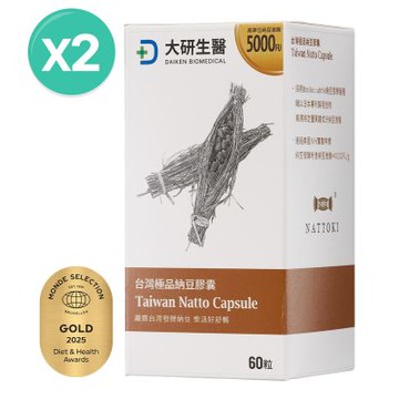 【大研生醫】台灣極品納豆膠囊(60粒) x2盒
