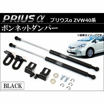 新品 純正交換 ボンネットダンパー 左右 【2本】 トヨタ FJクルーザー