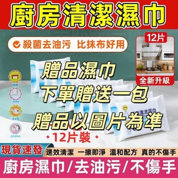 台灣出貨🔥贈送廚房濕巾  可調高度升降式籃球架 加粗鐵桿加固籃球框 兒童籃球架 兒童籃球框 可調節籃球框 室外籃球框