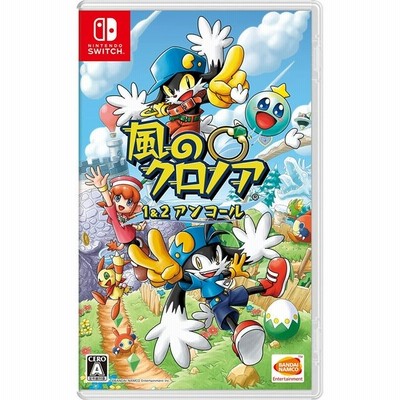 Switch 風のクロノア １ ２アンコール 通販 Lineポイント最大get Lineショッピング