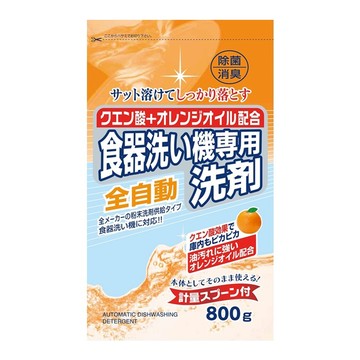 Rocket Soap 火箭石鹼 洗碗機專用碗盤清潔劑 800g 適用於全自動洗碗機  1包