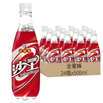 金蜜蜂 加鹽沙士  500ml  24瓶