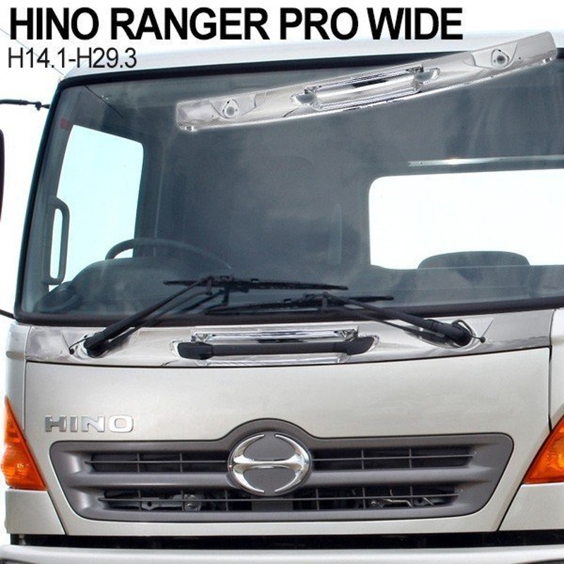 日野 4t レンジャープロ ワイド車用 メッキ フロントパネル H14.1