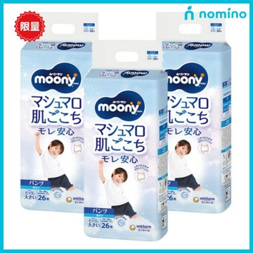 【福利品】滿意寶寶日本版 頂級超薄褲型尿布 男童款 9~14kg L 176片 新竹物流一單限下一組