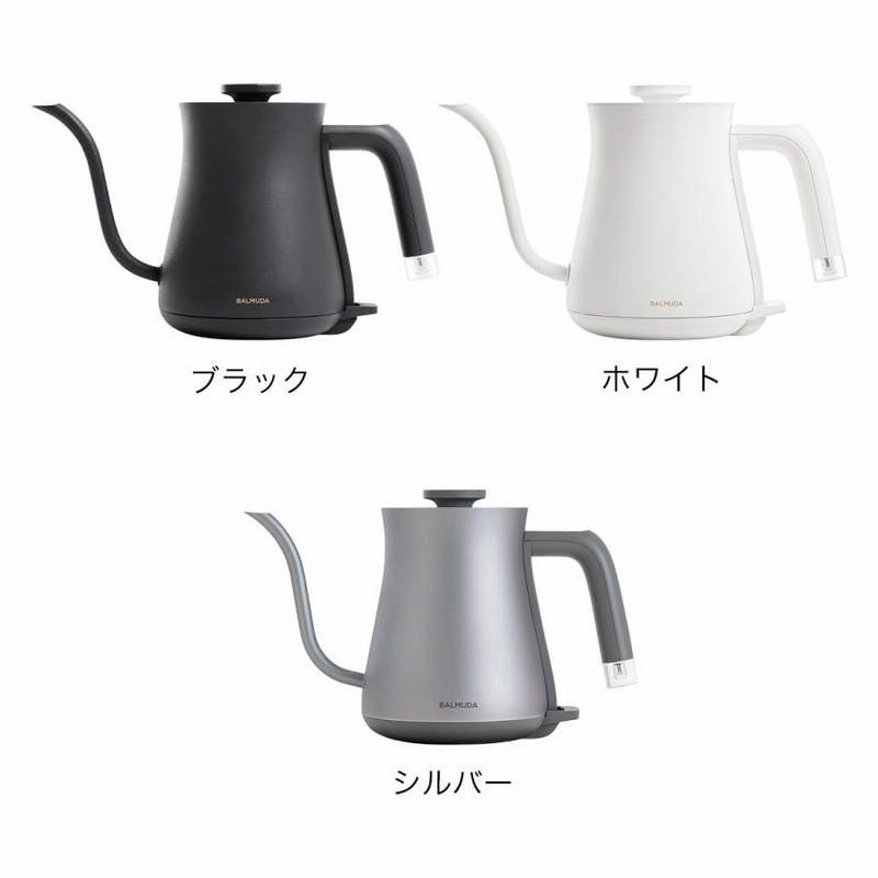ジャンク品【BALMUDA】バルミューダー ケトル シルバー BALMUDA The