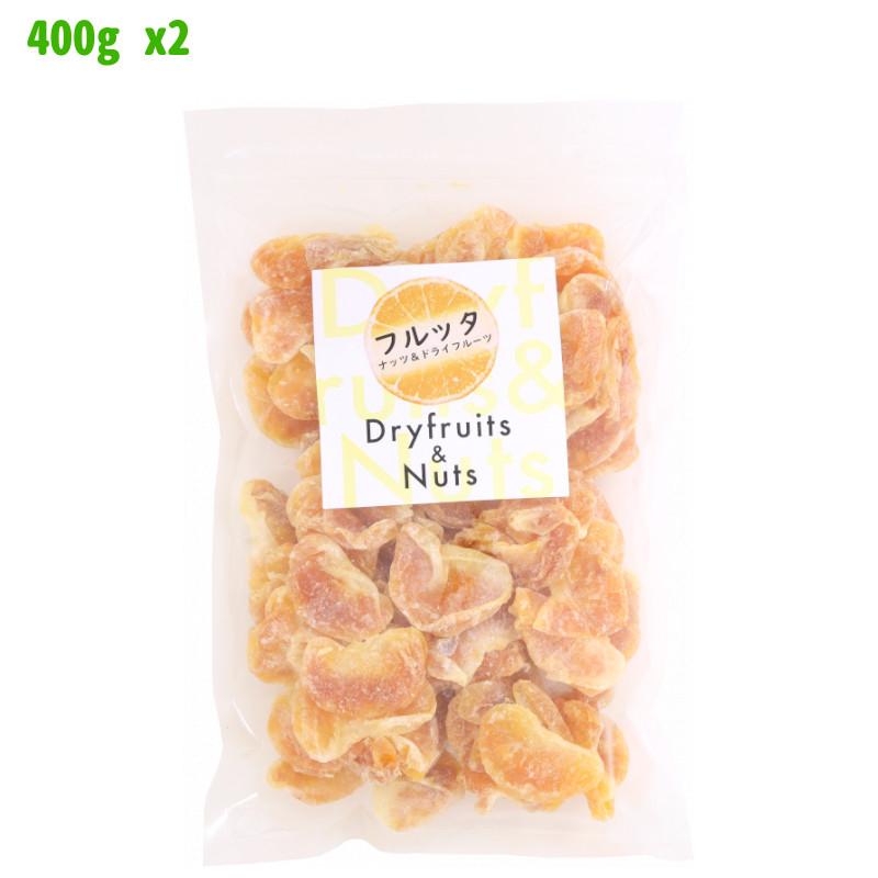 タイ産 ドライみかん 800g (400g ×2袋) チャック付き袋 脱酸素剤入り