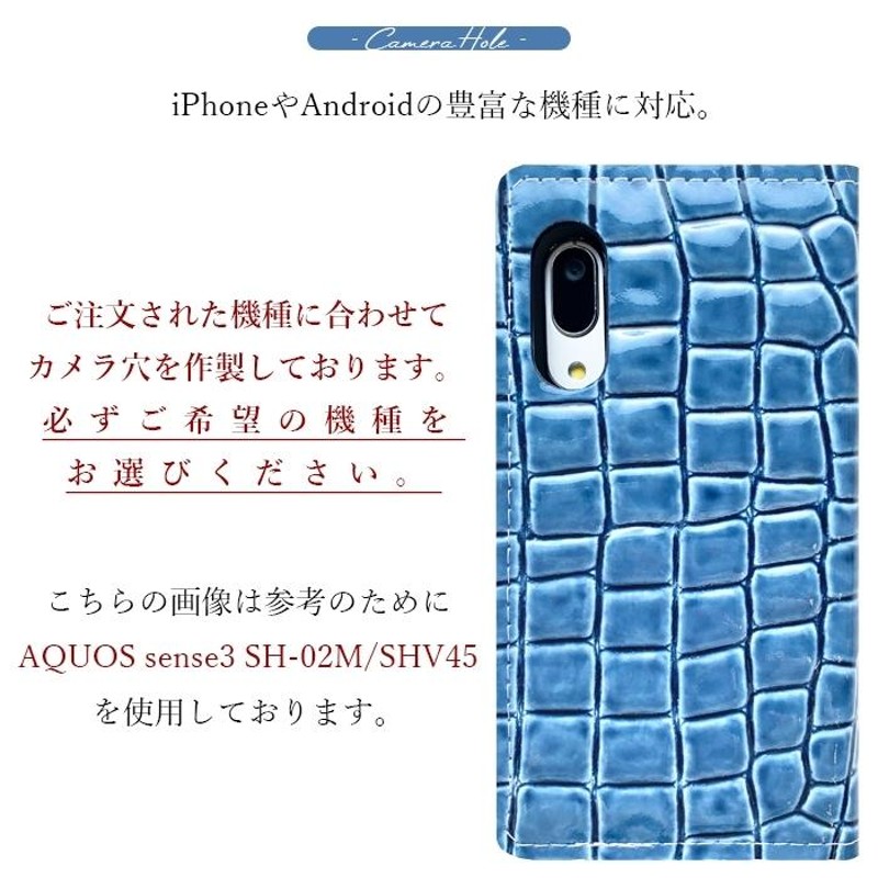 手帳型 スマホケース AQUOS R6 A101SH ケース SH-51B カバー sh51b