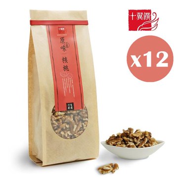 【十翼饌】上等原味核桃350gX12包(無烘焙核桃/生核桃/堅果/烘焙用)