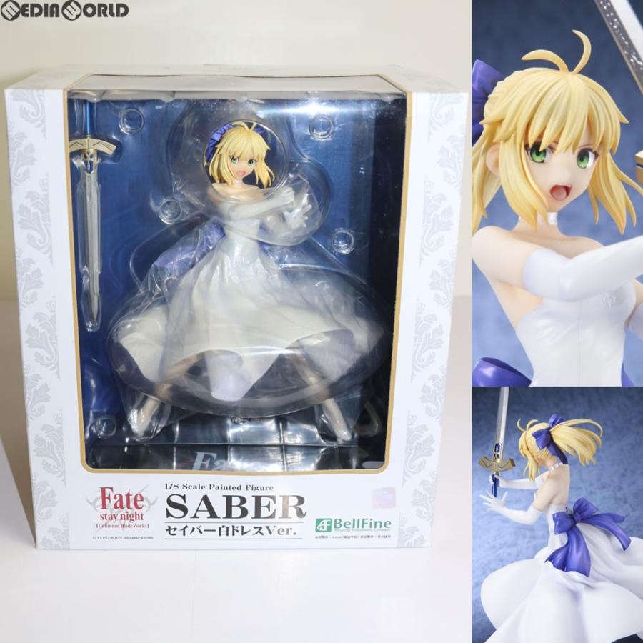 中古即納』{FIG}セイバー 白ドレスVer. Fate/stay night [Unlimited Blade Works] 1/8 完成品  フィギュア(BF001) ベルファイン(20180219) | LINEショッピング