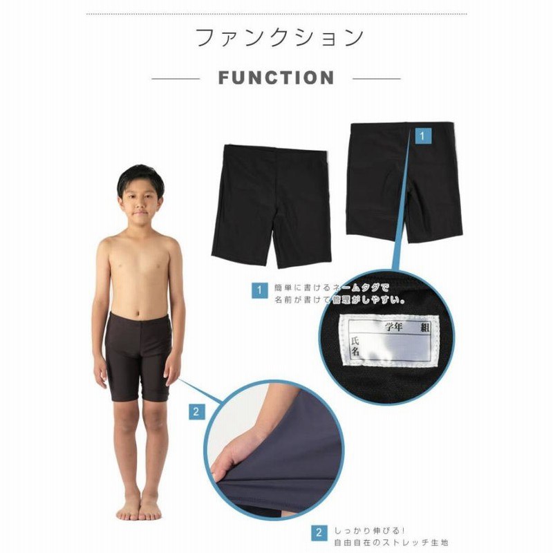 男子高校生の水着 楽天市場】高校生 下着（水着｜メンズファッション）の通販