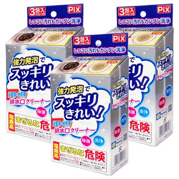 Lion Chemical 獅子化學 Pix 浴室用 排水口清潔劑  120g  3盒
