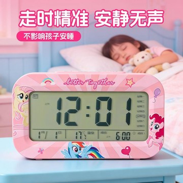 臺灣-出貨🔥小馬寶莉鬧鐘學生專用起牀神器語音智能2026新強力叫醒初高中電子