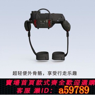 【台灣公司 可打統編】肯綮外骨骼助力器塑料材質省力爬山神器輕松抬腿老人適用
