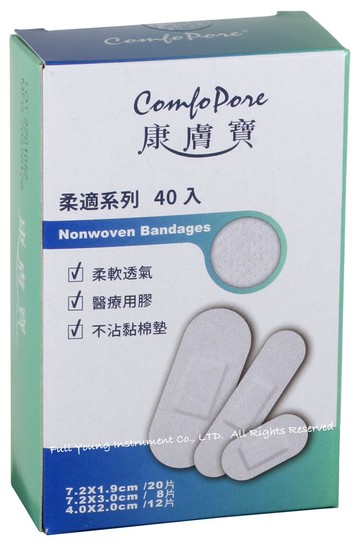 【醫康生活家】康膚寶柔適繃O K 繃 40入(內含三種規格)►新包裝