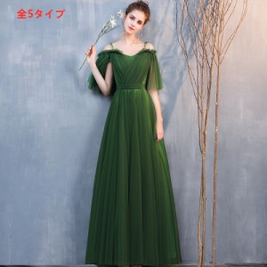 超可愛い グリーン パーティドレス ワンピ ロングドレス チュールスカート ブライズメイド 緑 結婚式 二次会 発表会 イベント D051 通販 Lineポイント最大1 0 Get Lineショッピング