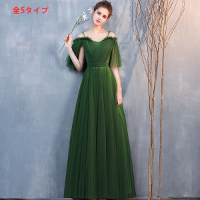 超可愛い グリーン パーティドレス ワンピ ロングドレス チュールスカート ブライズメイド 緑 結婚式 二次会 発表会 イベント D051 通販 Lineポイント最大1 0 Get Lineショッピング