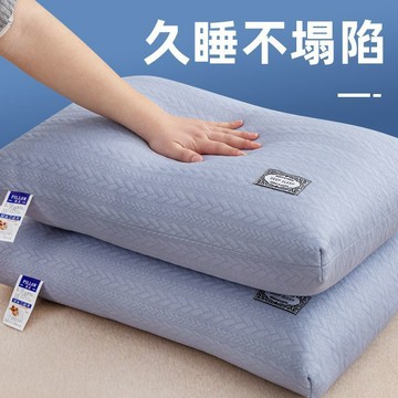 臺灣/現✨ 枕頭 酒店枕 記憶枕 午睡枕枕頭一隻單人不塌陷枕芯護頸椎助眠一對家用酒店睡覺專用學生宿舍