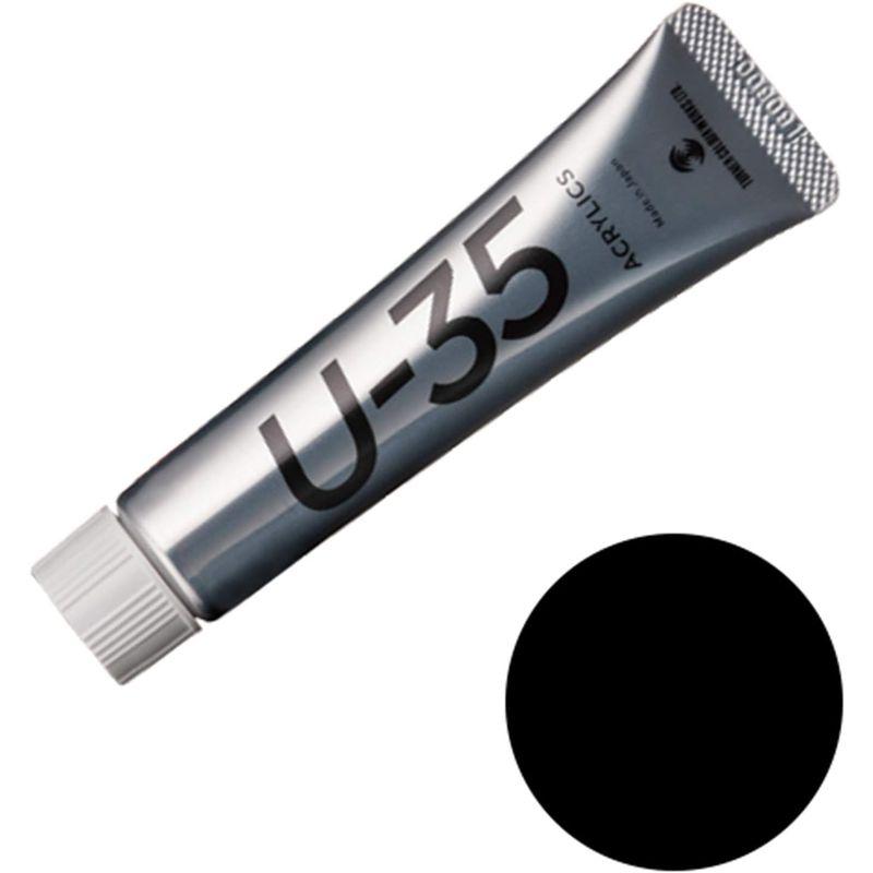 ターナー色彩 U-35アクリリックス カーボンブラック 20ml UA020712