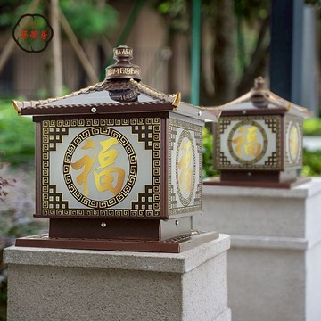 戶外壁燈 新款太陽能柱子燈 大門口燈 圍墻柱頭燈 接電兩用雙開門燈 庭院燈 工廠直銷 全館折扣 免運 開立發票 z5513