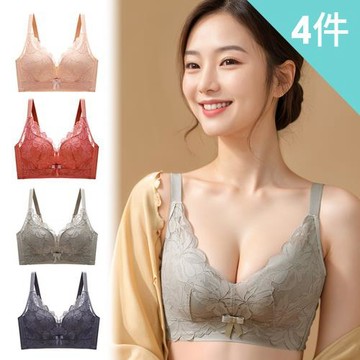 【enac 依奈川】4件組 現貨 性感花卉蕾絲調整型無鋼圈內衣/性感內衣/女內著/無痕內衣(顏色隨機)