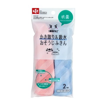 LEC GN快乾廚房抹布 抗菌 快速吸附油脂、水分及髒污 無須使用洗劑 清潔不費力 乾濕兩用 2枚入  25 x 25cm  1包