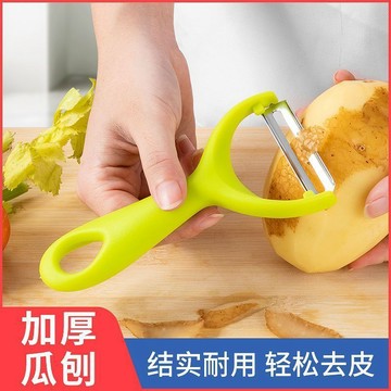 🌈臺灣熱賣🌈削皮削皮器削皮刀土豆削皮器刮皮刀水果瓜刨刀廚房削全套廚祛蟎劑