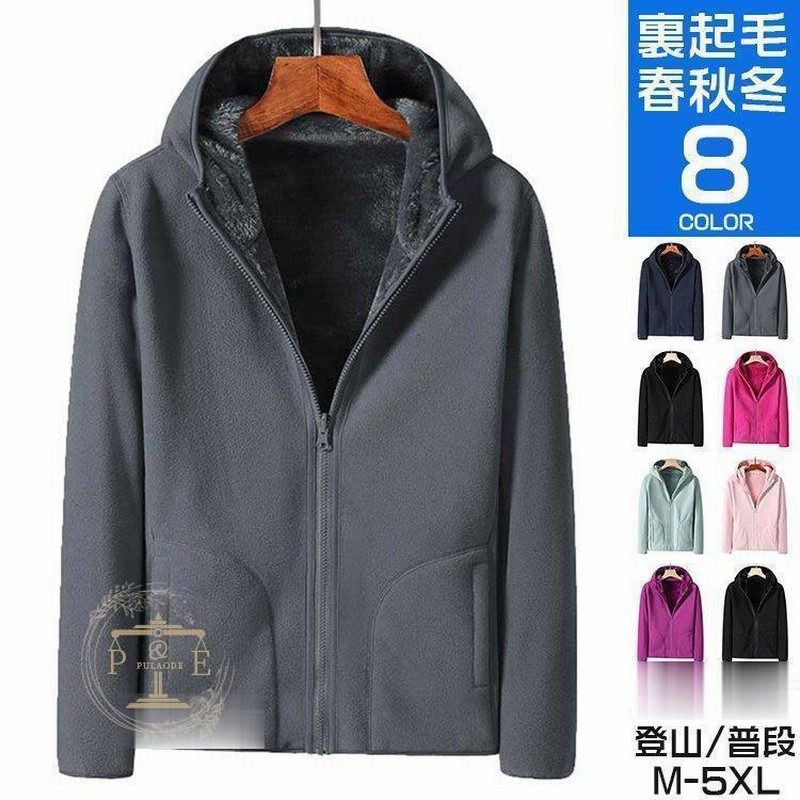 フリースジャケット メンズ ボア フリース ジャケット レディース アウター ブルゾン リバーシブル 防寒 ジップアップ おしゃれ 裏起毛 通販 Lineポイント最大0 5 Get Lineショッピング