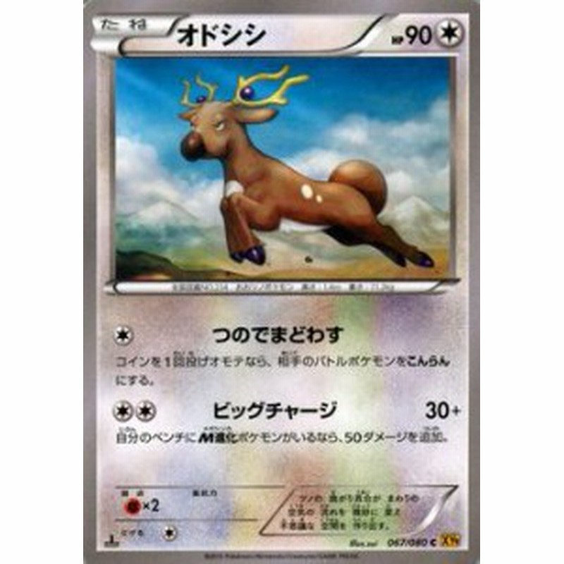 【稀少品】ポケモンカード　破天の怒り　未開封シュリンク付き　絶版