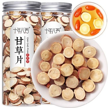 在台有貨🚀正品甘草片甘草幹泡茶養生茶花草茶 XSJH
