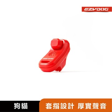 【澳洲EzyDog】寵物訓練響片｜矽膠扣｜可調節手腕掛繩｜