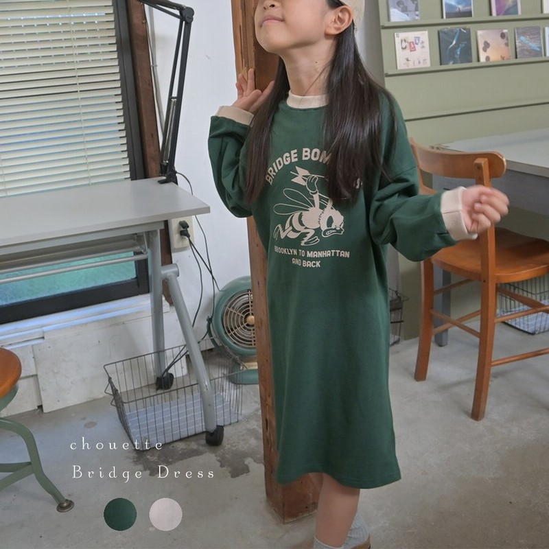 ジュニア 子供服 女児 小学生 ワンピース チュニック Tシャツワンピース カットソー 長袖 秋冬 通学着 女の子 110 120 130 140 150 通販 LINEポイント最大0.5%GET | LINEショッピング ジュニア 子供服 女児 小学生 ワンピース チュニック Tシャツワンピース カットソー 長袖 秋冬 通学着 女の子 110 120 130 140 150 通販 LINEポイント最大0.5%GET | LINEショッピング