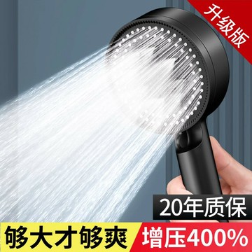 C增壓淋浴花灑洗澡淋雨噴頭加壓浴霸水龍頭家用浴室套裝沐浴熱水