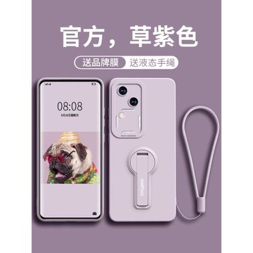 適用vivos18手機殼新款支架s18pro的保護套s18液態硅膠vivo高端pro全包防摔女por帶手繩機殼viv0曲屏后殼高級