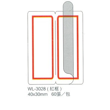 【文具通】華麗牌保護膜標籤WL-3028 40x30mm紅60ps M7010107【APP滿額下單10%點數(單一帳號最高5000點)】1/31止