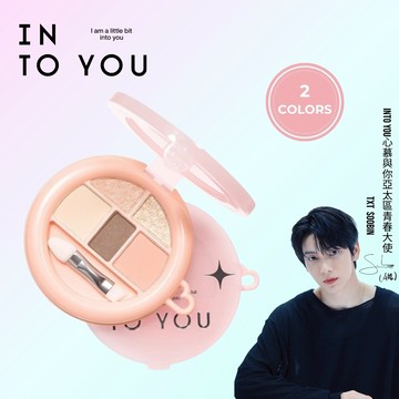 INTO YOU 心慕與你嘟嘟五色臥蠶盤 原生感臥蠶 眼影臥蠶高光一盤多用【官方正品】