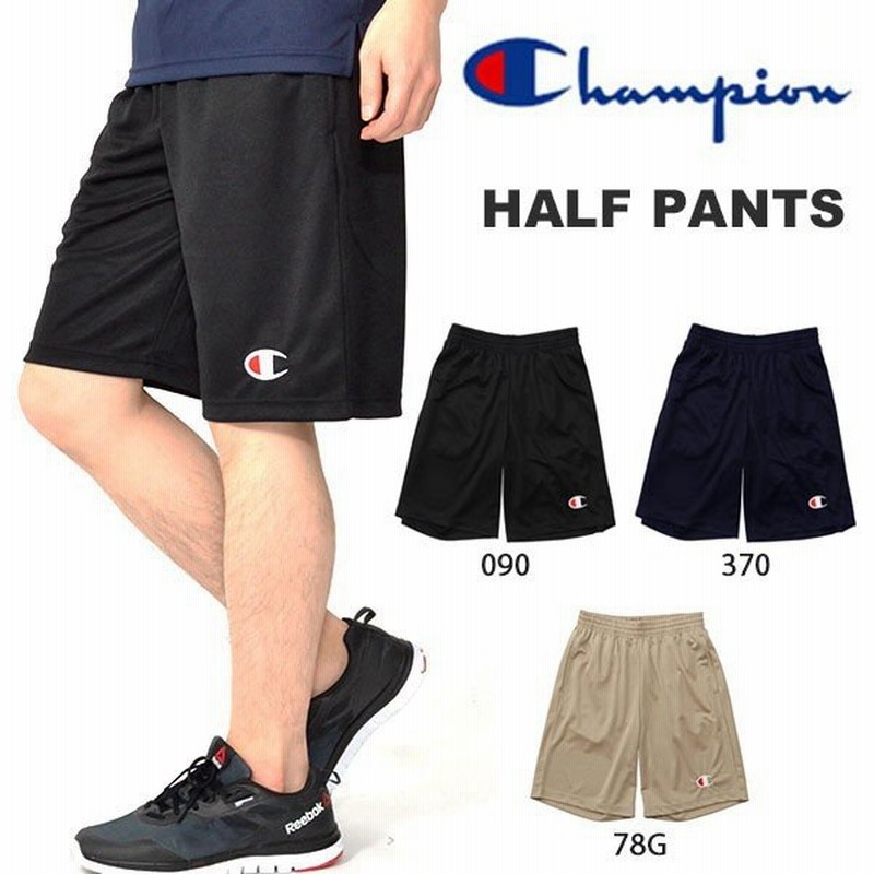 ハーフパンツ チャンピオン Champion メンズ Half Pants ショーツ 短パン ショートパンツ ジム C3 Ps590 通販 Lineポイント最大0 5 Get Lineショッピング