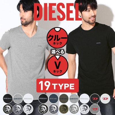 ☆DIESEL ディーゼル デザイン Vネック Tシャツ 半袖/メンズ/M43cm袖丈