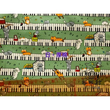 出清布料 台布日布厚棉布B2