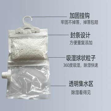 🌸熱賣新款🌸可循環除濕袋補充裝可多次使用空袋子
