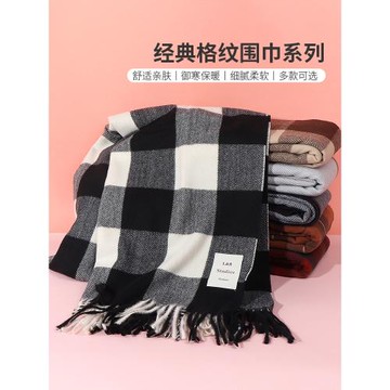 miniso名創優品韓系格紋流蘇圍巾復古男女生保暖圍脖秋冬季禮物