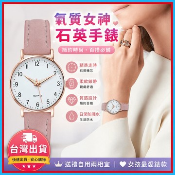 數字石英錶🍊夜光指針 針扣款 磨砂皮 石英錶 手錶 情侶手錶 考試手錶 考試錶 學生錶 多款文青手錶 對錶 女錶 男錶