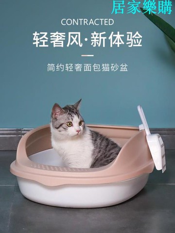 貓砂盆 全半封閉式貓廁所除臭大號小號防外濺屎盆幼貓沙盆貓咪用品【摩可美家】
