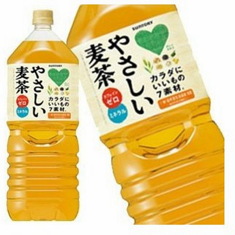 サントリー Green Dakara グリーンダカラ やさしい麦茶 2lpet 6本 賞味期限 4ヶ月以上 5 8営業日以内に出荷 通販 Lineポイント最大0 5 Get Lineショッピング